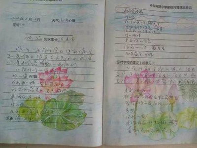 我的梦想写一句话