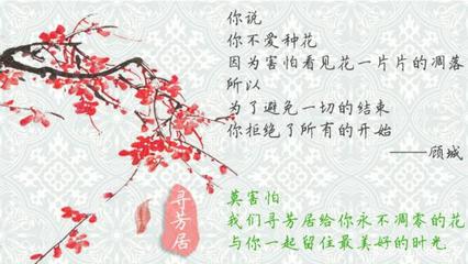 童年诗句