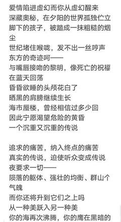 北岛关于爱情的诗