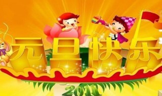 家长感谢幼儿园老师的话简短