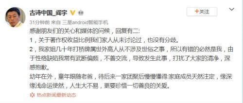 表示感谢的古诗