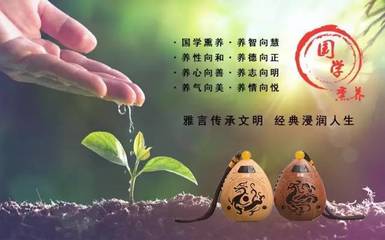 养心语录