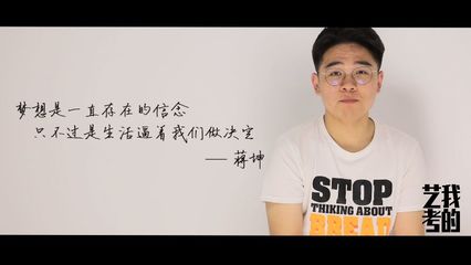 我的梦想写一句话