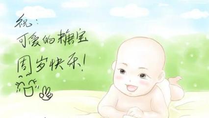 朋友生女儿祝福语简短