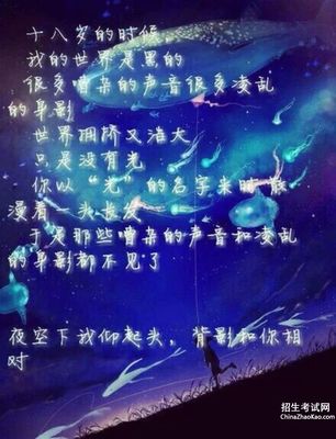 龙族语录图片