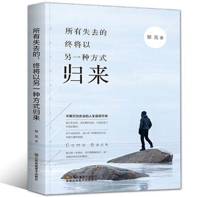 失败是另一种成功