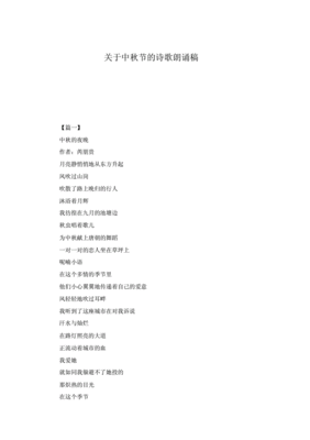 表示感谢的古诗