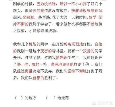 记叙文该怎么写