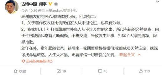 表示感谢的古诗