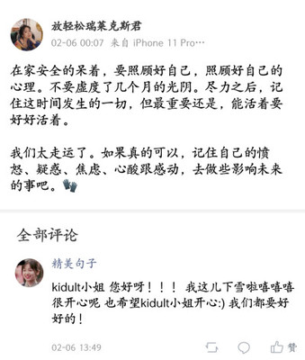 留言搞笑简短