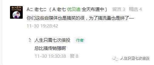 留言搞笑简短