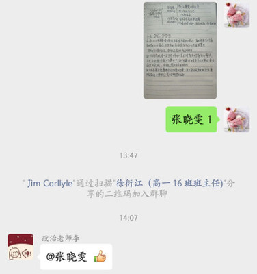 留言搞笑简短