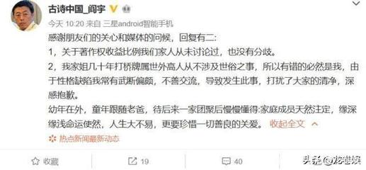 表示感谢的古诗