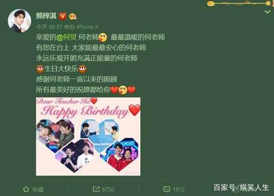 留言搞笑简短