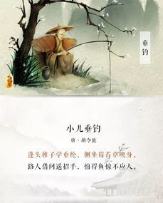 童年诗句
