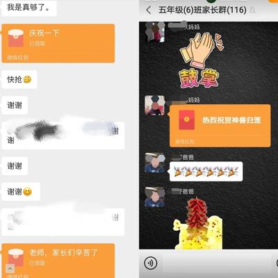 留言搞笑简短