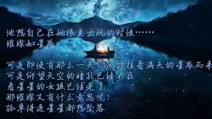 龙族语录图片