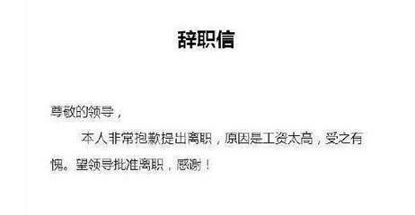 留言搞笑简短
