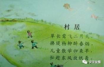 童年诗句