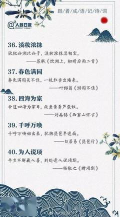 表示感谢的古诗