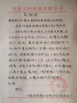表示感谢的古诗