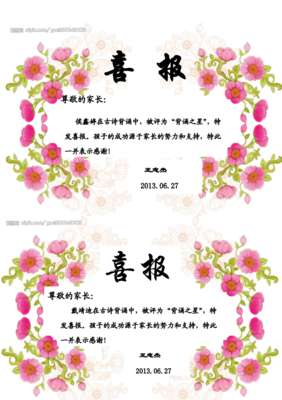 表示感谢的古诗