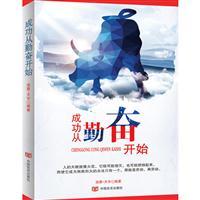 失败是另一种成功