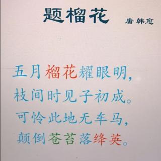 表示感谢的古诗