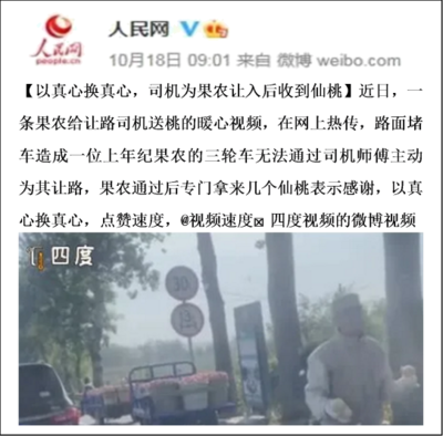 表示感谢的古诗