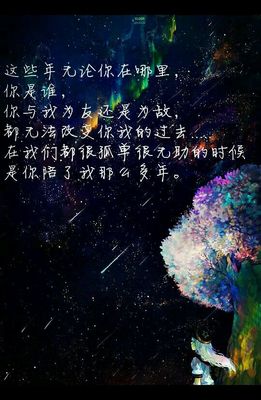 龙族语录图片