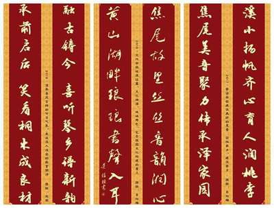 关于教师的对联