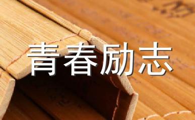 澜本嫁衣经典语录