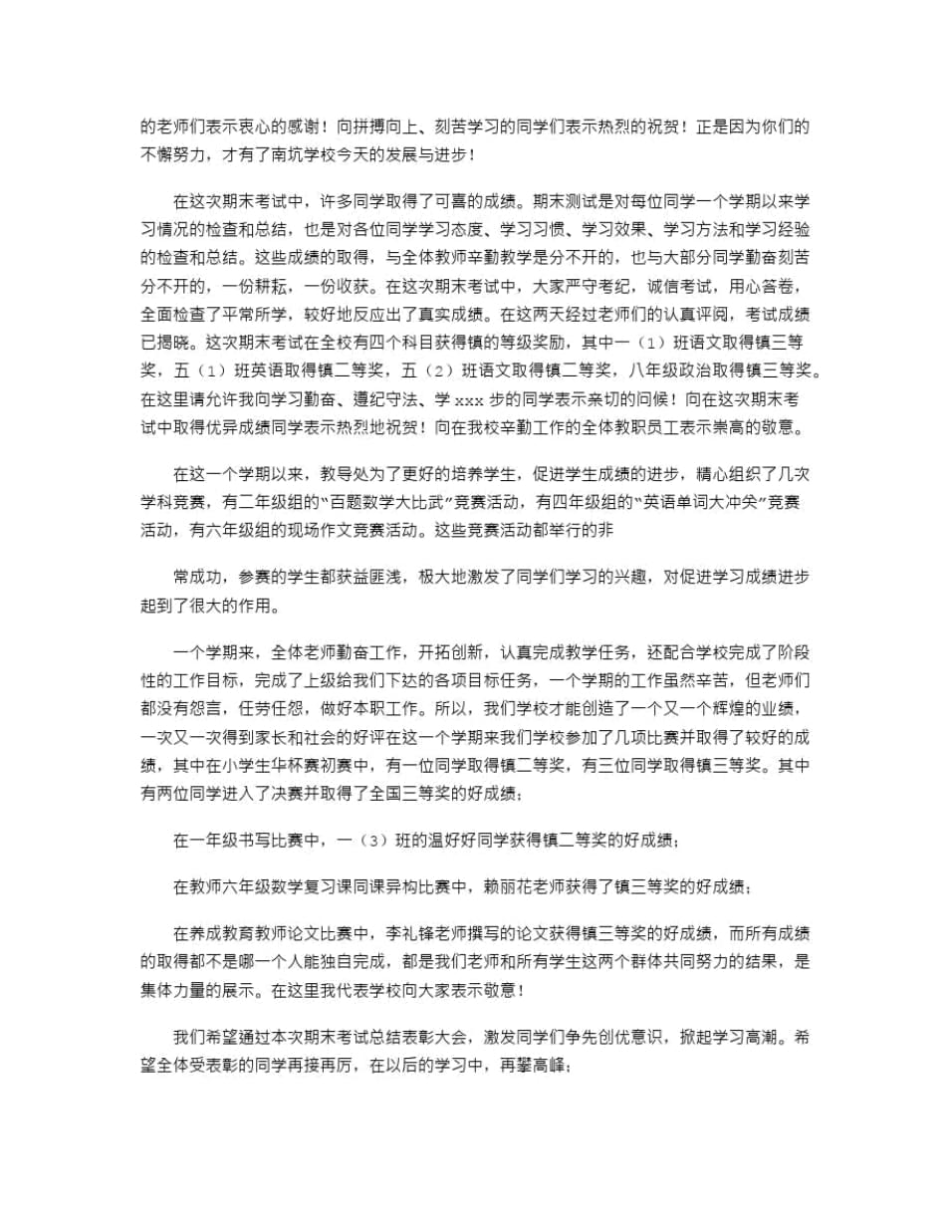 表示感谢的古诗