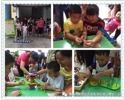 游戏点亮快乐童年心得体会