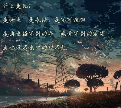 龙族语录图片