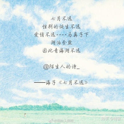 北岛关于爱情的诗