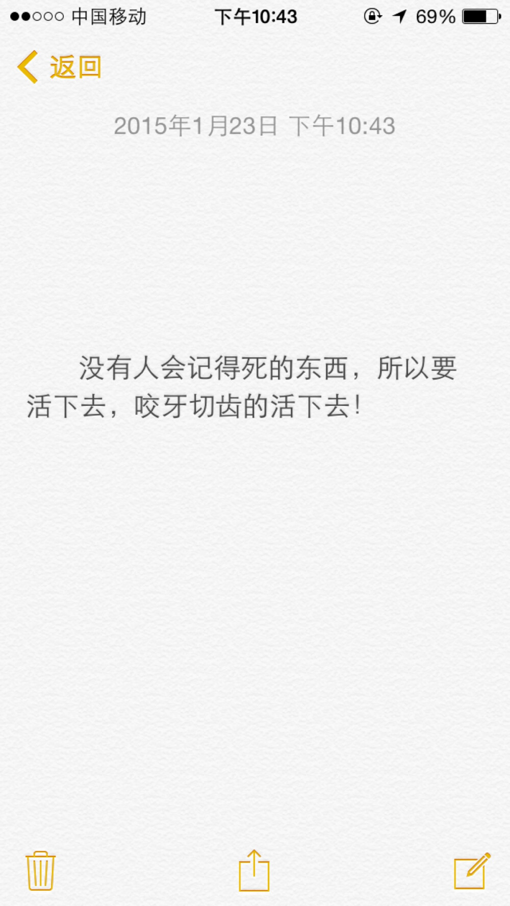 龙族语录图片