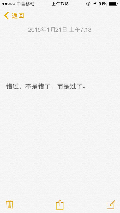 龙族语录图片