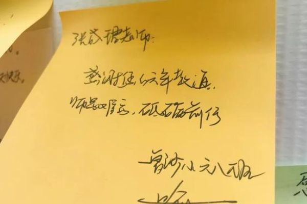 家长感谢幼儿园老师的话简短