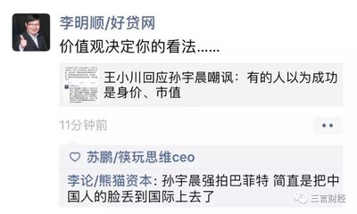 留言搞笑简短