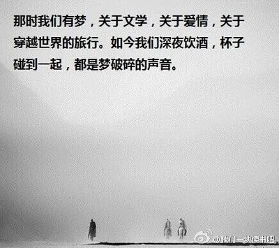 北岛关于爱情的诗