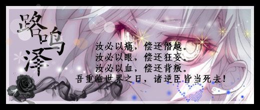 龙族语录图片