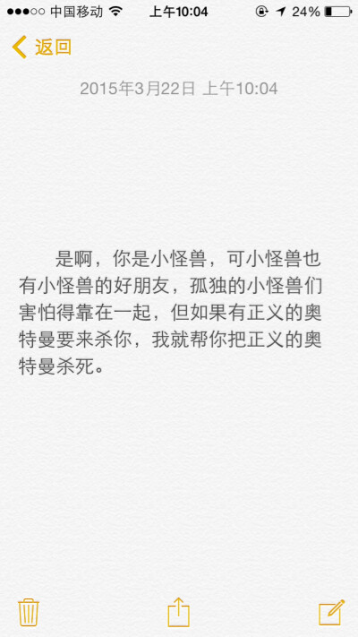 龙族语录图片