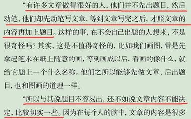 记叙文该怎么写