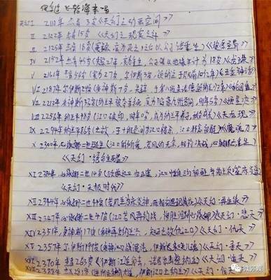 我的梦想写一句话