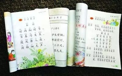 童年诗句