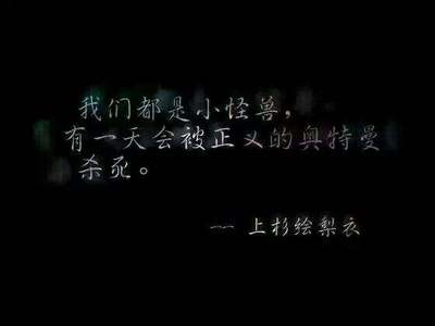 龙族语录图片