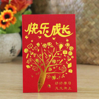 朋友生女儿祝福语简短