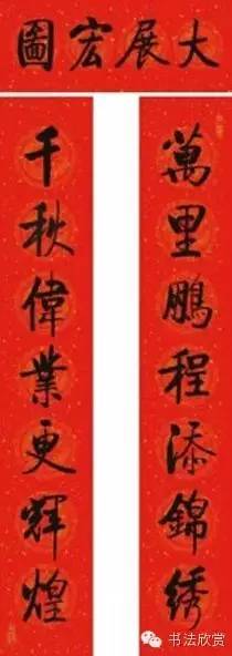 关于教师的对联