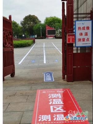 对联在线检测